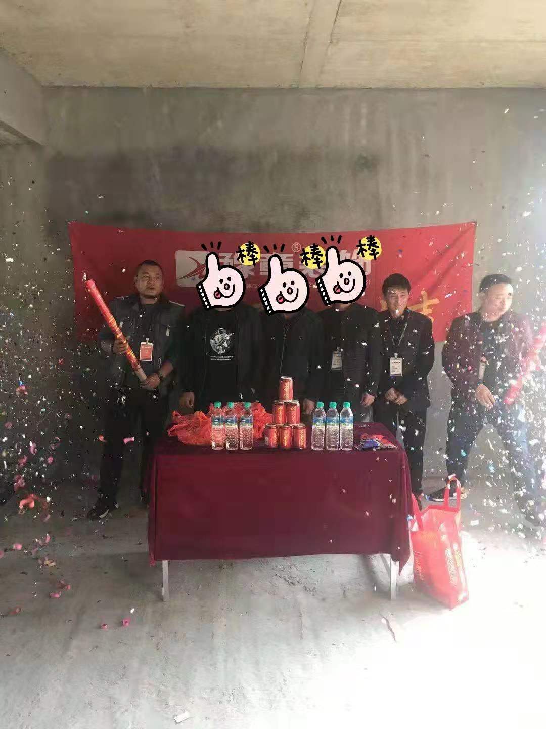 恭祝香格里童總愛家開工大吉！