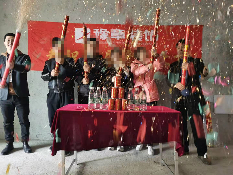 恭祝首府壹號(hào)董總愛(ài)家開(kāi)工大吉！！