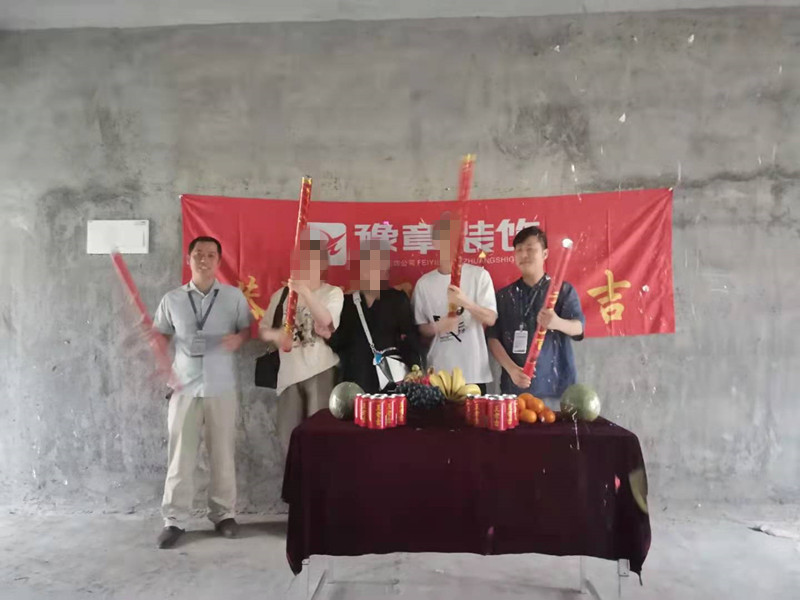 恭祝景盛豪庭懂總愛家開工大吉??！