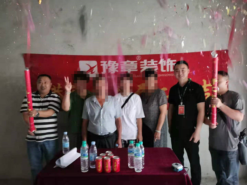 恭祝都市國際劉女士愛家開工大吉??！