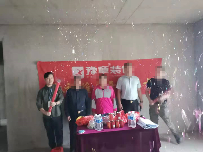 恭祝城市森林王總愛家開工大吉??！