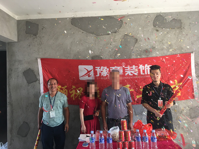 恭祝北城逸品胡女士愛(ài)家開(kāi)工大吉！！