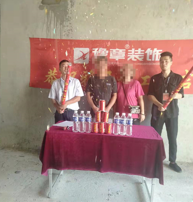 恭祝翠湖榮總愛家開工大吉！！