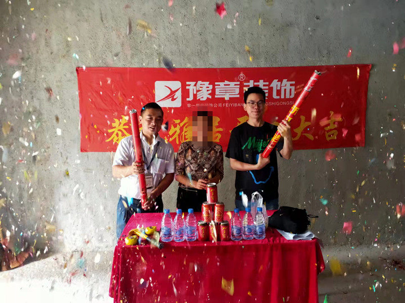 恭祝翠湖小區(qū)王女士愛家開工大吉！！