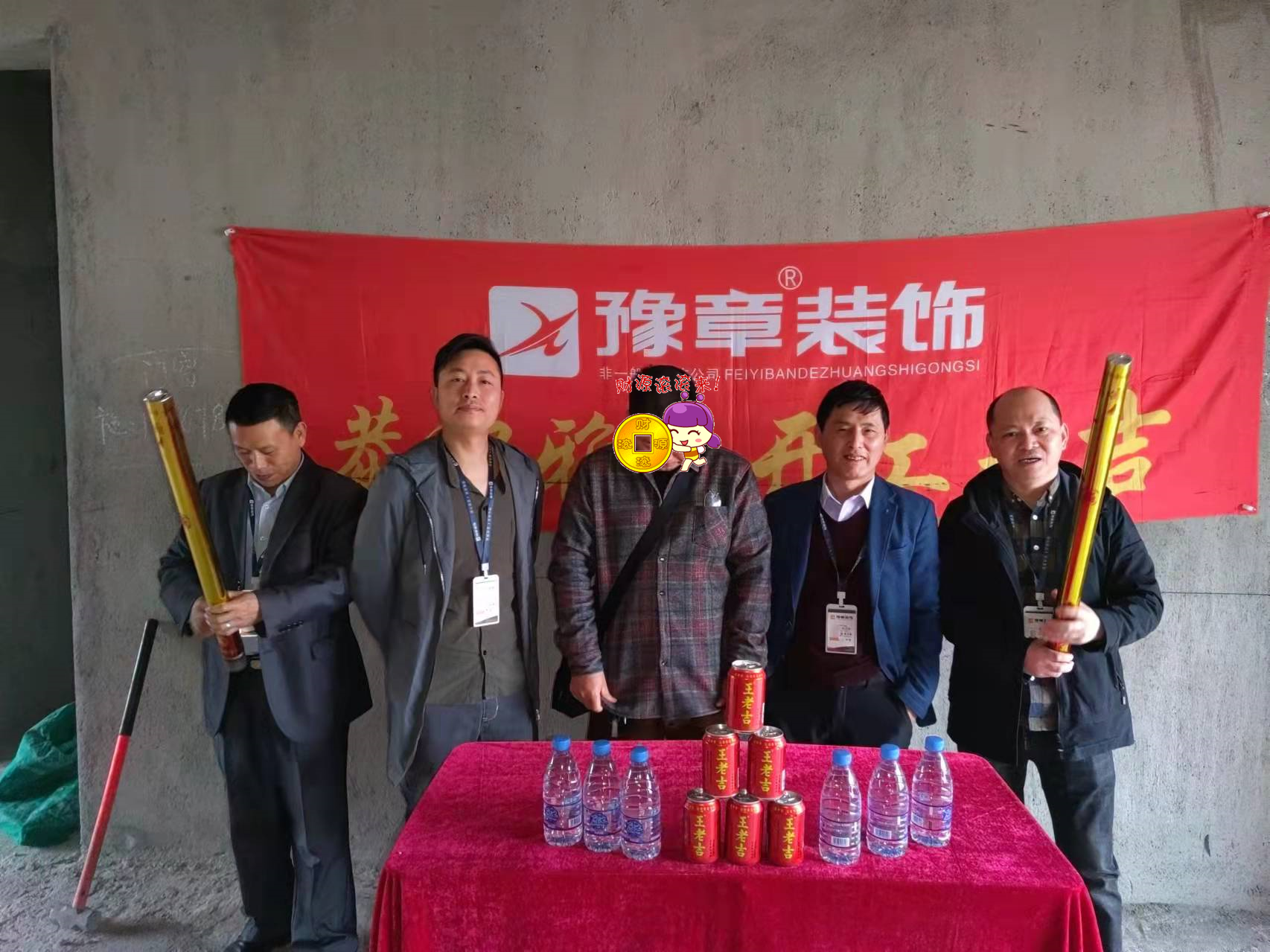 恭祝翠湖李總愛家開工大吉??！