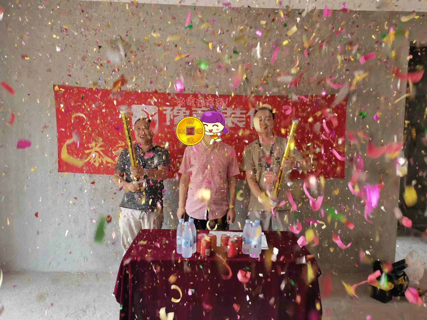 恭祝金域天下肖總愛家開工大吉?。? /></a></dt>
                                <dd>
                                    <h4>
                                        <a href=