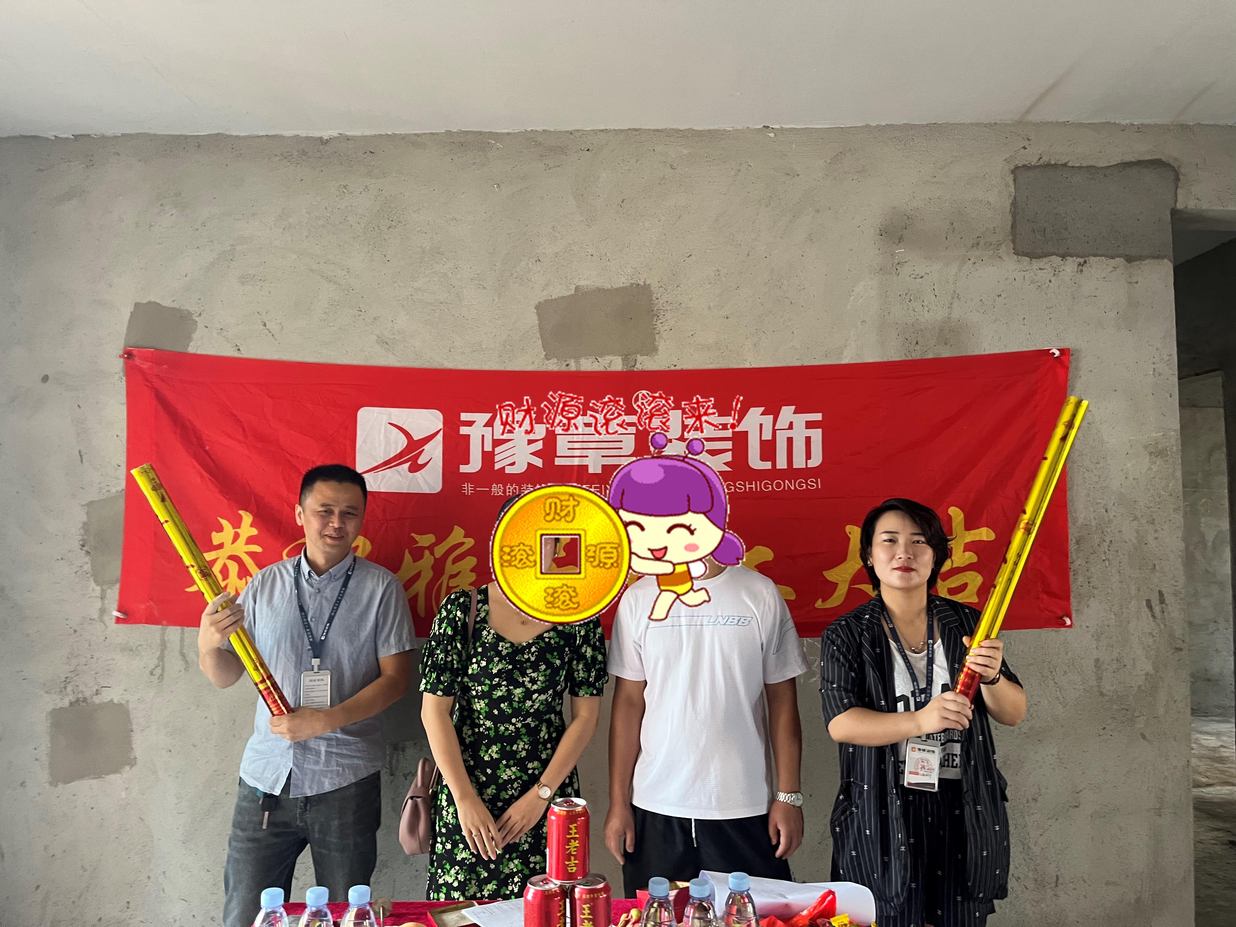 恭祝景泰園李女士愛家開工大吉?。? /></a></dt>
                                <dd>
                                    <h4>
                                        <a href=