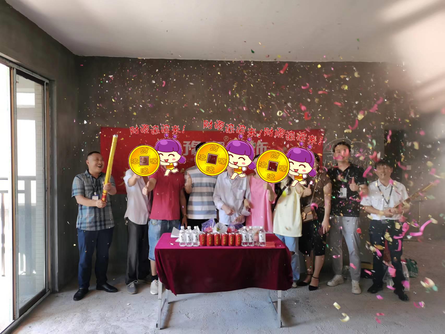 恭祝龍華云錦王總愛家開工大吉?。? /></a></dt>
                                <dd>
                                    <h4>
                                        <a href=